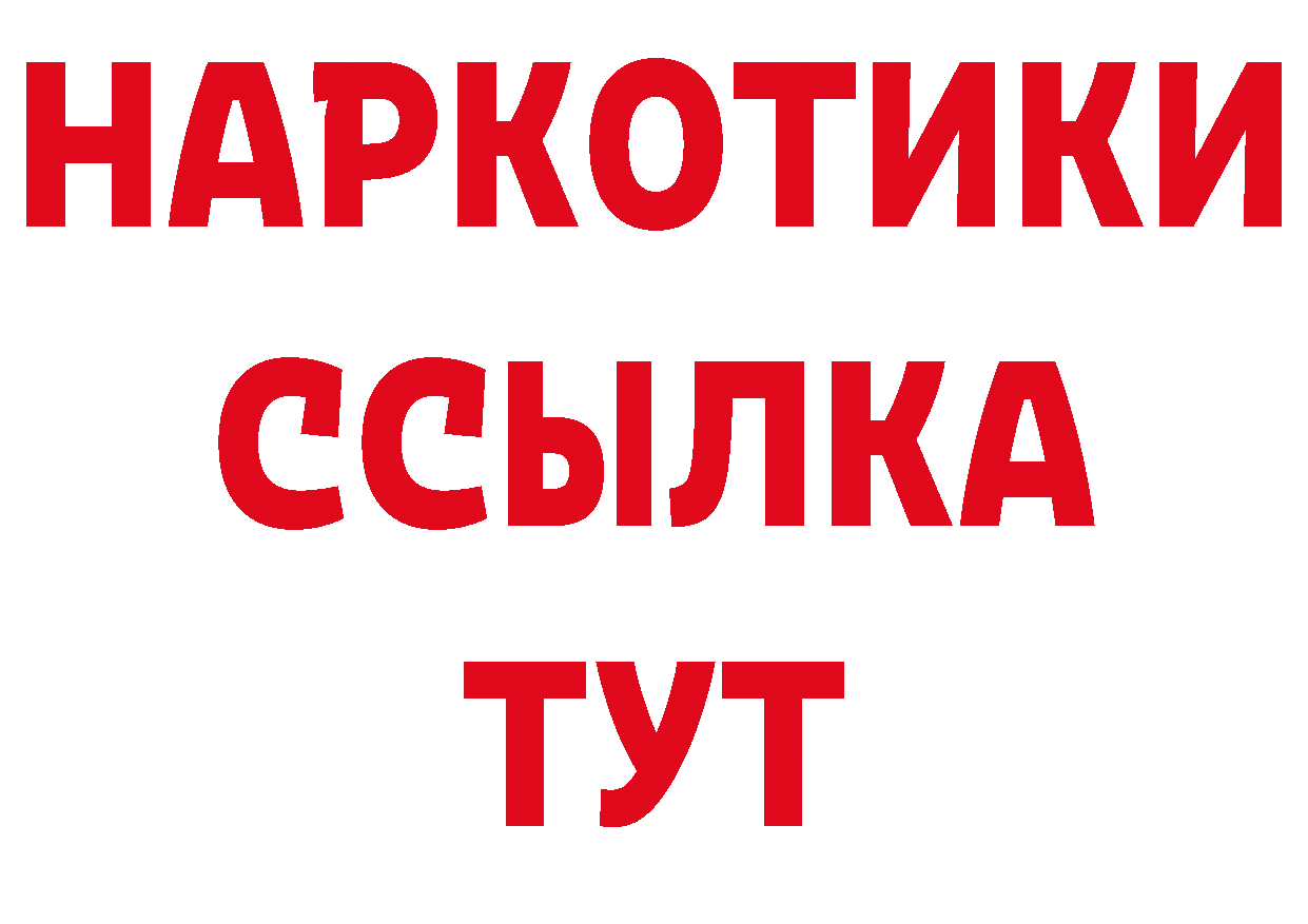 Печенье с ТГК конопля сайт даркнет блэк спрут Зерноград