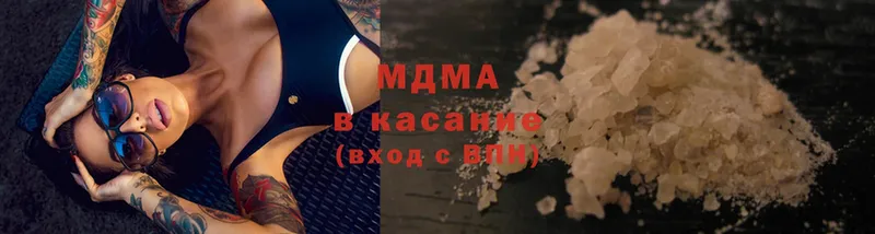 купить закладку  Зерноград  мега как зайти  МДМА молли 